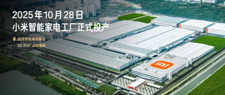 Xiaomi hé lộ chi tiết về nhà máy sản xuất gia dụng: 161 robot di động tự hành, kiểm tra 100% linh kiện quan trọng bằng AI